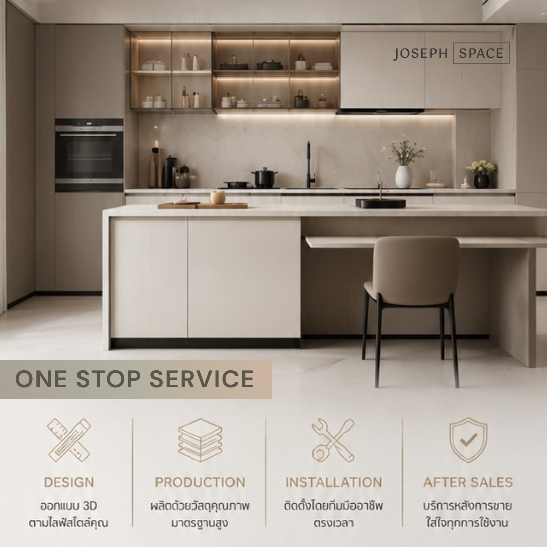 One Stop Service คืออะไร? ทำไมเจ้าของบ้านยุคใหม่ถึงเลือกใช้